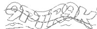 Check code